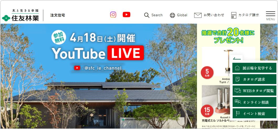 住友林業
