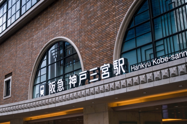 阪急神戸三宮駅