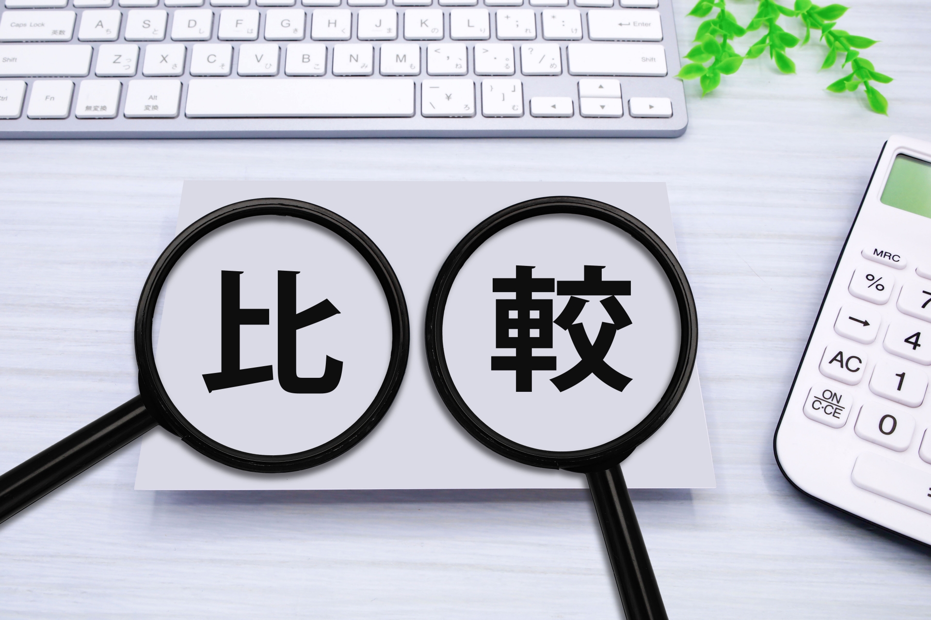 【想いで選ぶ】兵庫県の注文住宅比較｜後悔しない会社選びのポイント