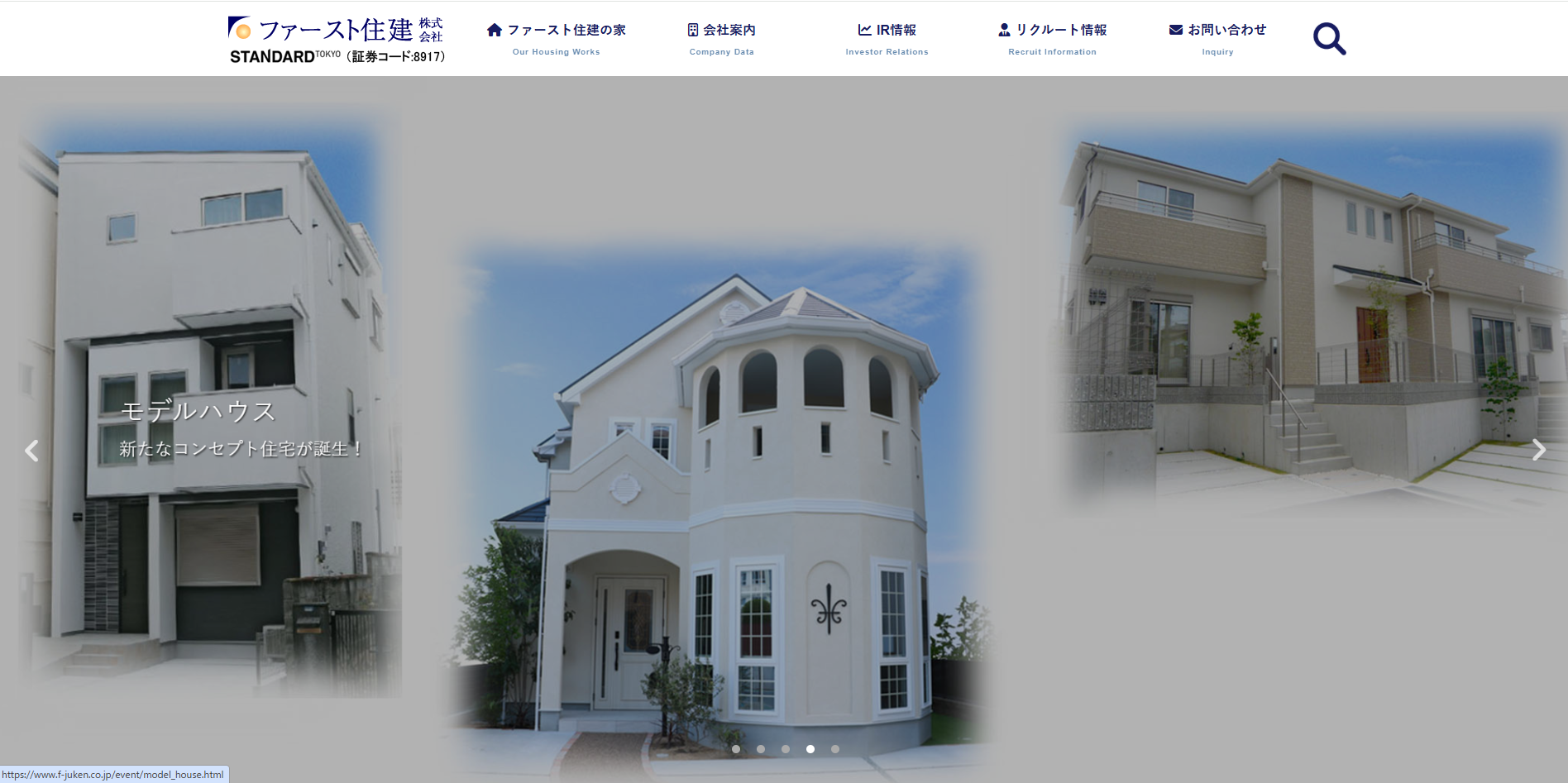 【2026年最新】ファースト住建の口コミ・評判｜関西No.1実績の実力と注意点を検証