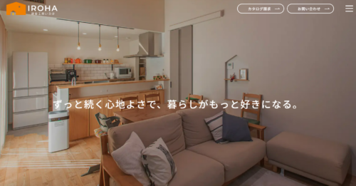 株式会社建築工房いろはの口コミ・評判｜高気密・高断熱住宅の実力と特徴を徹底解説【2026年最新版】