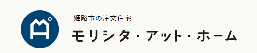株式会社モリシタ・アット・ホーム公式HPの画像